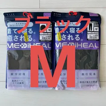 메디힐 룸웨어 세트 여성용 파일 M 블랙 워크맨