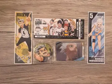 하이큐!! 캐릭터 굿즈 세트