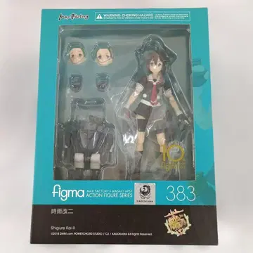 figma 시구레 개2 [ 함대 컬렉션 ~칸코레~ ]