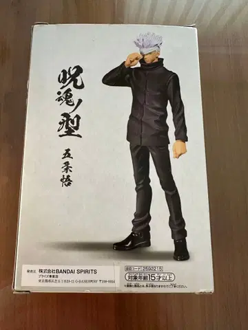 고죠 사토루 피규어 BANDAI SPIRITS