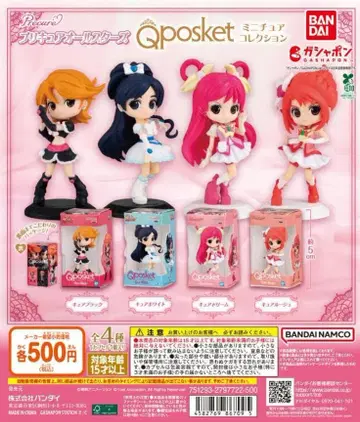 전 4종 컴프 프리큐어 올스타즈 Q posket 미니어처 컬렉션