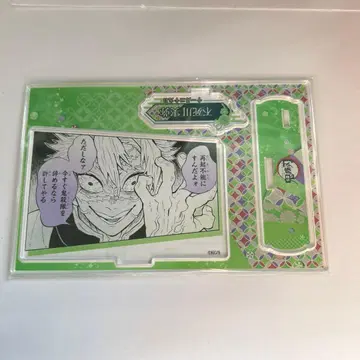 시나즈가와 사네미 벌스데이 디오라마 아크릴 스탠드 귀멸의 칼날