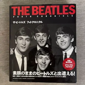 THE BEATLES PHOTO CHRONICLE