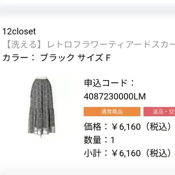 1번째 상품 이미지