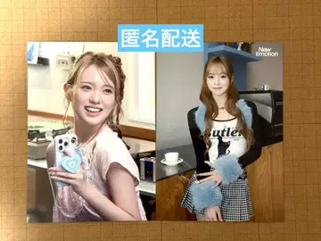 NiziU New Emotion 리오