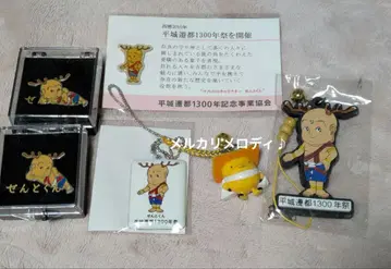 센토군 만토군 스트랩 핀 배지