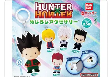 헌터헌터 메지루시 액세서리