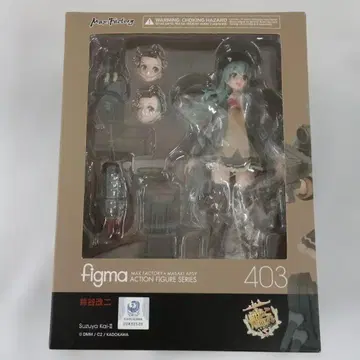 figma 스즈야 [ 함대 컬렉션 ~칸코레~ ]