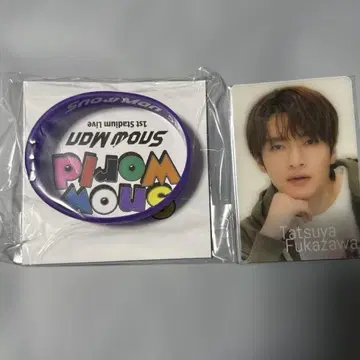 스노우맨 후카사와 타츠야 스노치루 러버 밴드 흘긋 카드