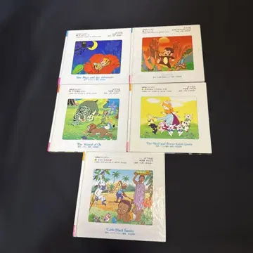 세계 명작 판타지 초기 발간 레어 도서