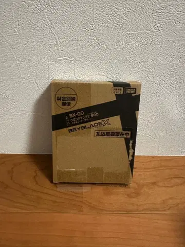 21 베이블레이드 크로코크런치 2-60Q 메탈 코트 그린 코로코로