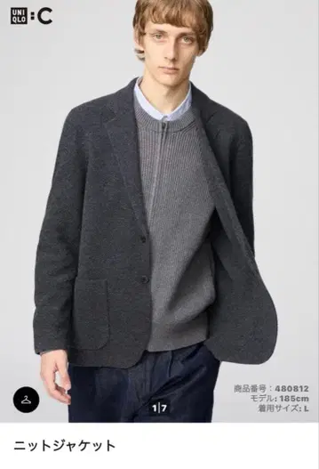 UNIQLO 유니클로C 니트 자켓 다크 그레이 M