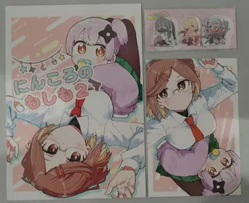 코미티아 154 햄버거 신간 닌코로노 모시모 2 아크릴 스탠드 세트