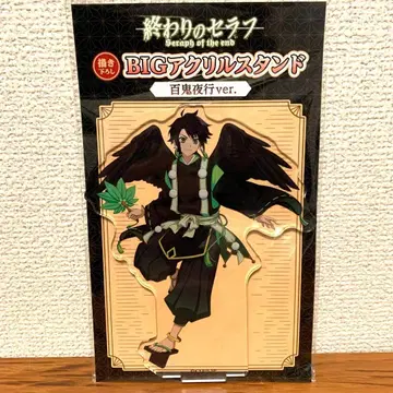 종말의 세라프 백귀야행 ver 아크릴 스탠드 백야 미카엘라
