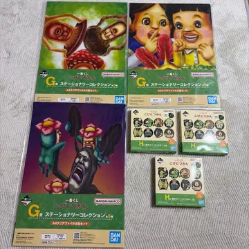 코비토즈칸 제일복권 G상 파일 3종 H상 코스터 (미개봉) 3종