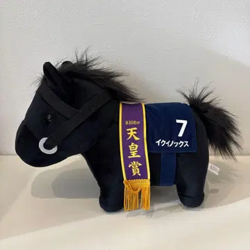 프라이즈 상품 서러브레드 컬렉션 이퀴녹스 천황상