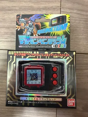 디지몬 펜듈럼 COLOR 5 METAL EMPIRE 미개봉 새상품