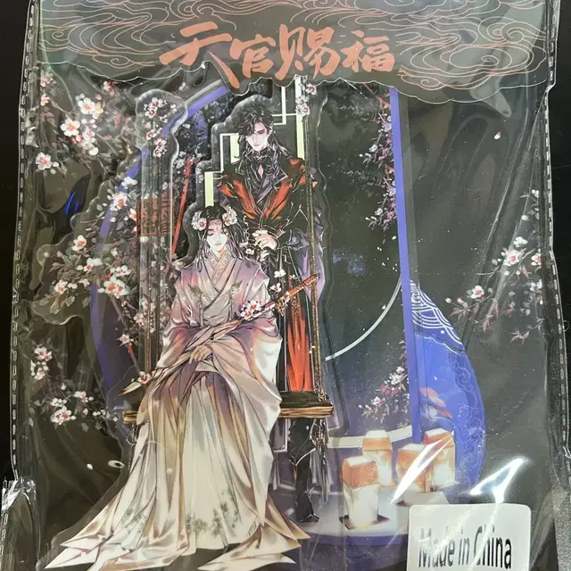 천관사복 아크릴 스탠드