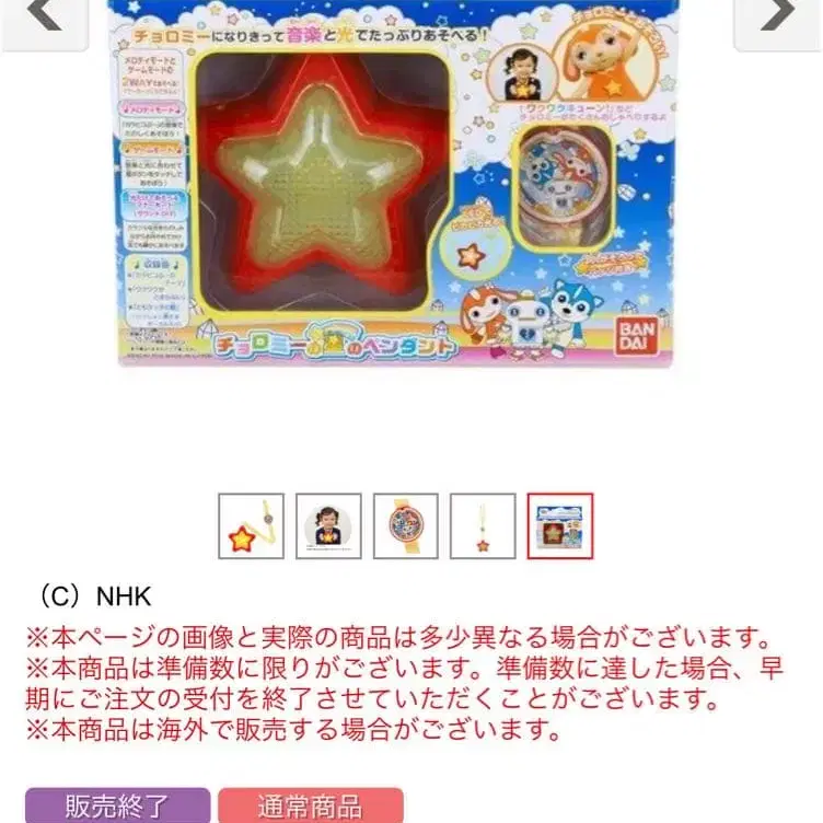 10번째 상품 이미지