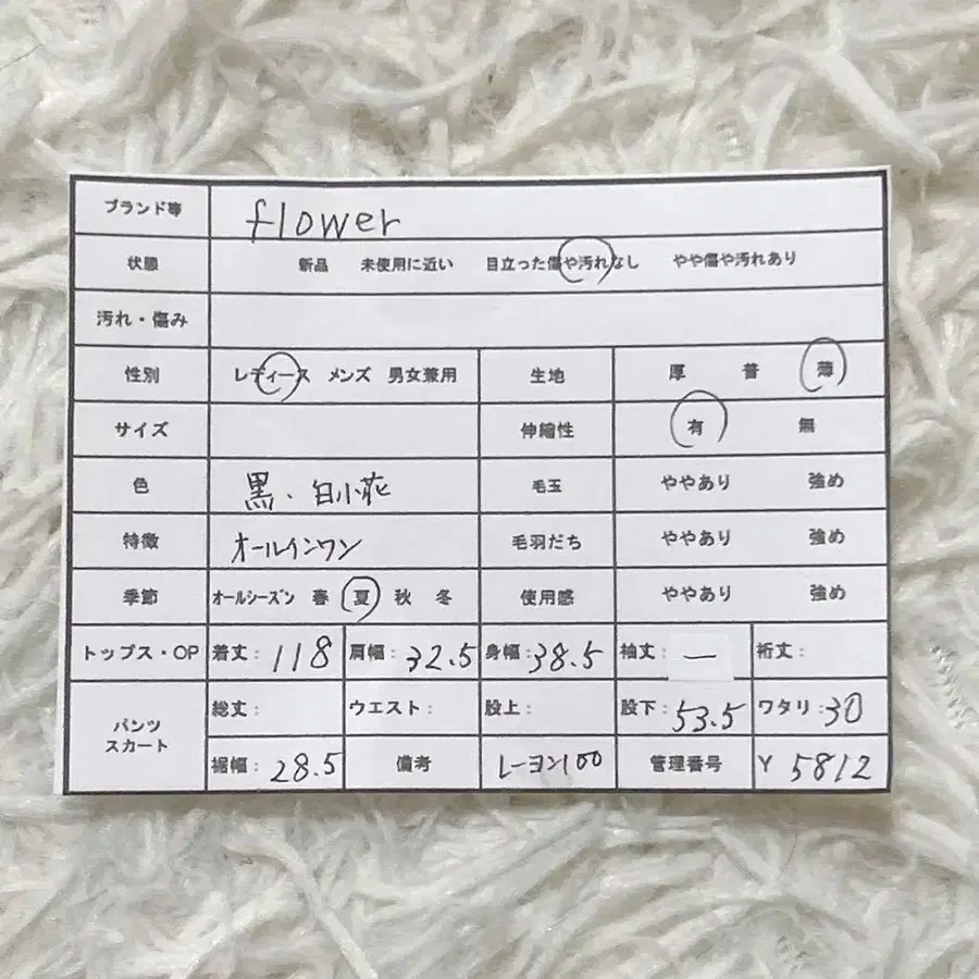 12번째 상품 이미지