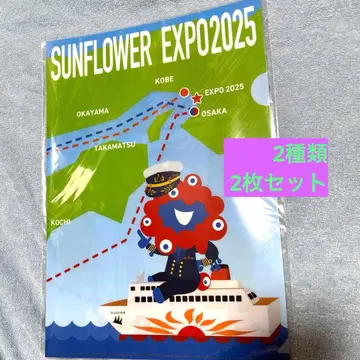 [한정판] 미야쿠미야쿠 플라워 클리어 파일 2장 세트 오사카 간사이 만박