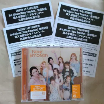 NiziU New Emotion CD 시리얼 4개 포함