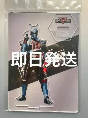 전 슈퍼 전대전 아크릴 스탠드 아크 스탠 데카 마스터 데카레인저