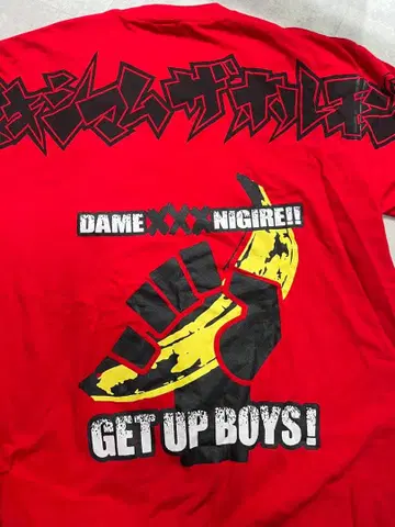 맥시멈 더 호르몬 허벅지 빨간색 XL T셔츠