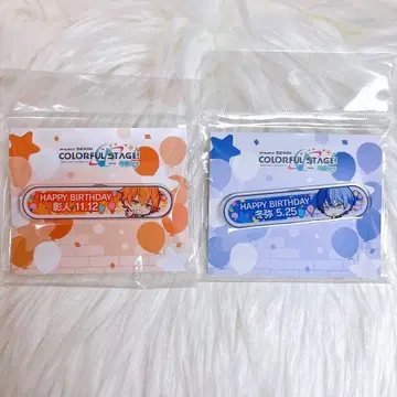 [ 익명 배송 ] 시노노메 아키토 아오야기 토우야 BD 칭호 2개