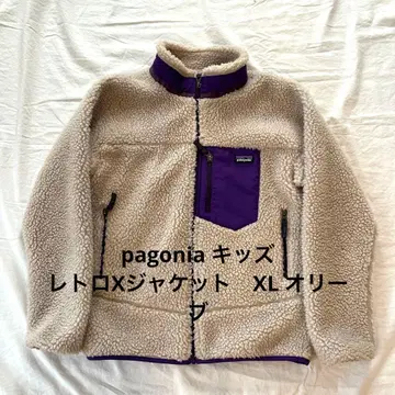 patagonia 키즈 레트로 X 자켓 XL 퍼플