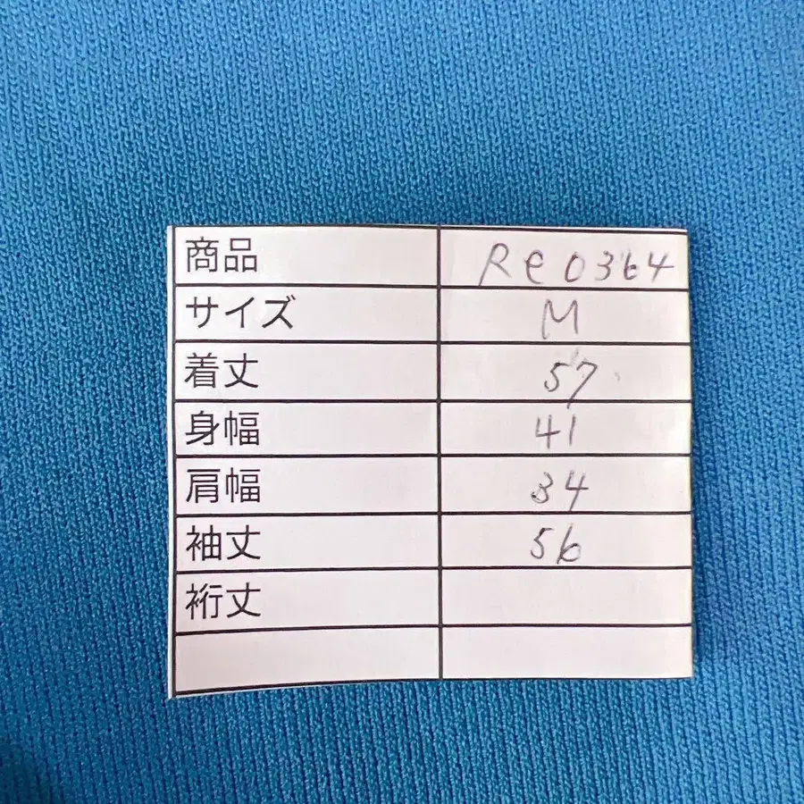 11번째 상품 이미지