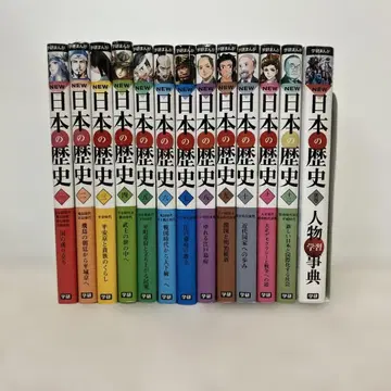 학습연구사 만화 NEW 일본의 역사 전 12권 + 인물 사전 세트