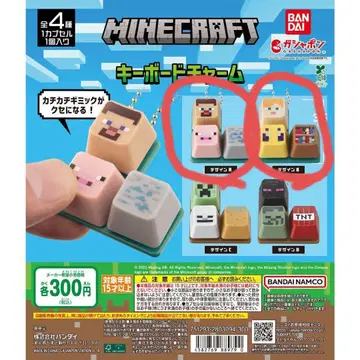 Minecraft 키보드 참 4개
