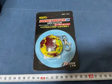 츠쿠다/포켓 홀더 게임 UFO 버틀러