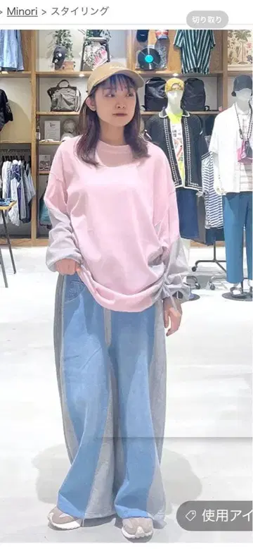 MODE NORM CORE 니코앤드 데님 패치워크 팬츠 L