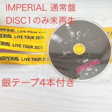 IMP. IMPERIAL 일반ver DISC 1 은색 테이프