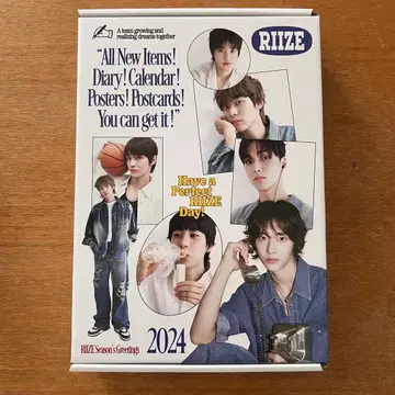 RIIZE 2024 Season's Greetings