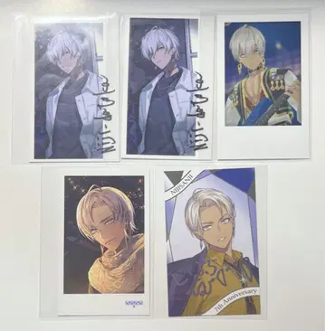 니지산지 이브라힘 묶음 판매