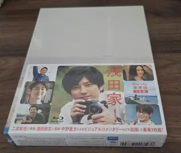 아사다케! Blu-ray