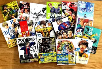 아오아시 25권~40권 최종권까지. 전부 새상품으로 구매.