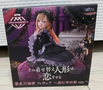 그 비스크 돌은 사랑을 한다 AMP+ 키타가와 마린 피규어 프라이스