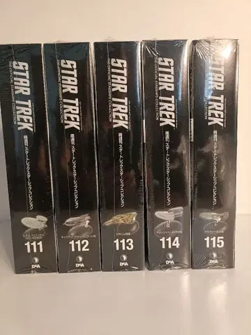 데아고스티니 [ 스타트렉 스타쉽 컬렉션 ] 111~115호