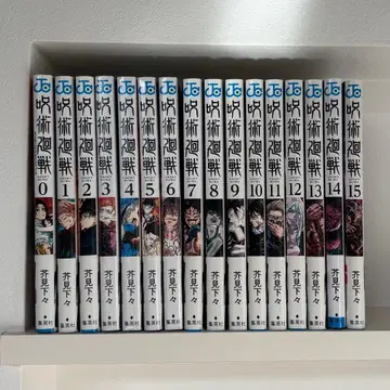 주술회전 15권 세트 (3권~6권 비닐 포함 새상품)