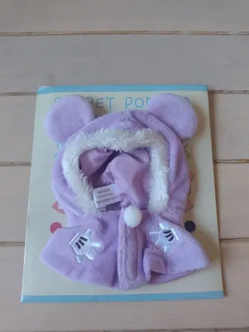 디즈니 스토어 시크릿 판초 보라색 퍼플