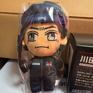 카와타 마사요시 봉제 인형