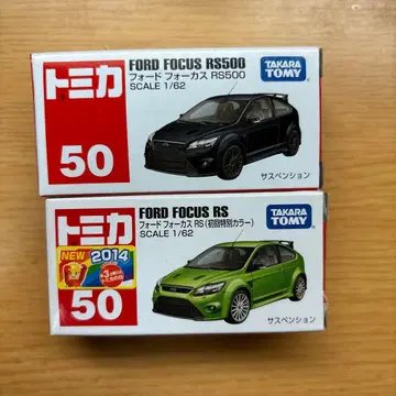 토미카 포드 포커스 RS500 초회 특별 색상