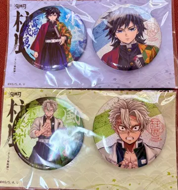 귀멸의 칼날 기둥전 키 비주얼 캔뱃지 토미오카 기유 시나즈가와 사네미