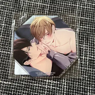 거짓말쟁이와 늑대 코미코미 스튜디오 아크릴 코스터 야마치