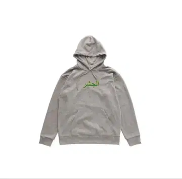 GISHER ARABIC HOODIE