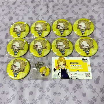 스트그라 BMC 메모리얼 소라부키 리리